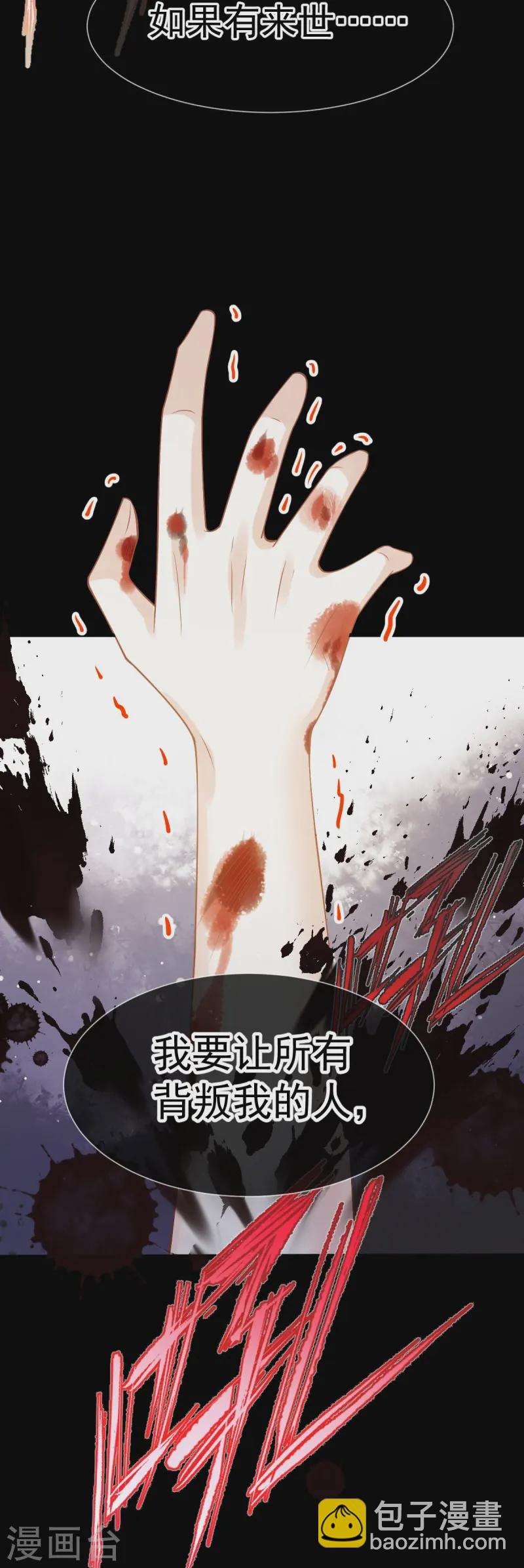 第72话 我只是个笑话