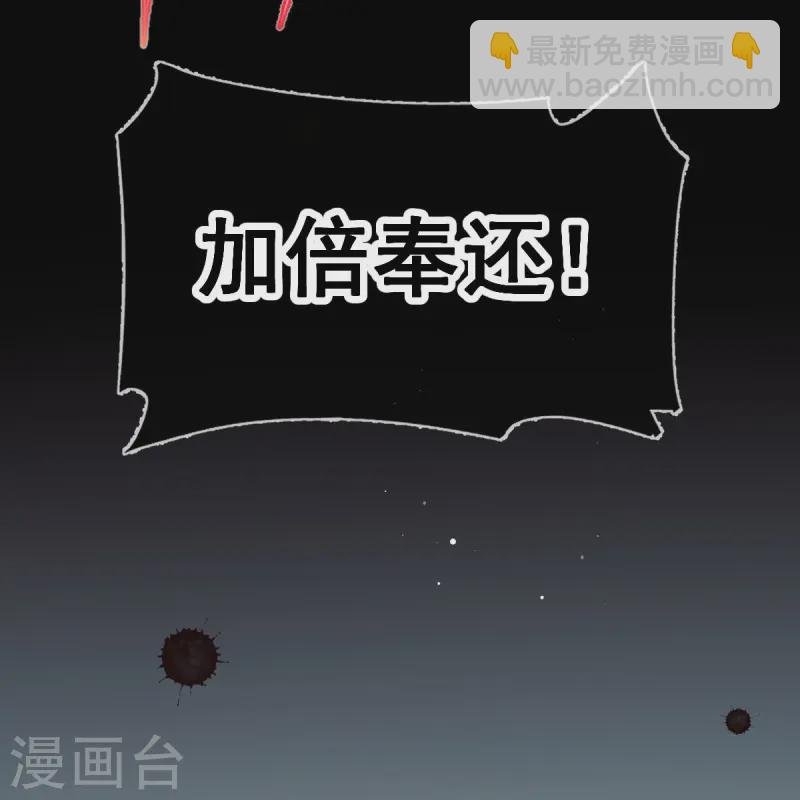 第72话 我只是个笑话