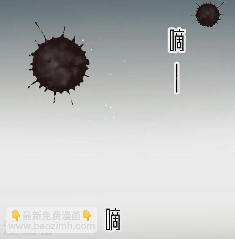 第72话 我只是个笑话