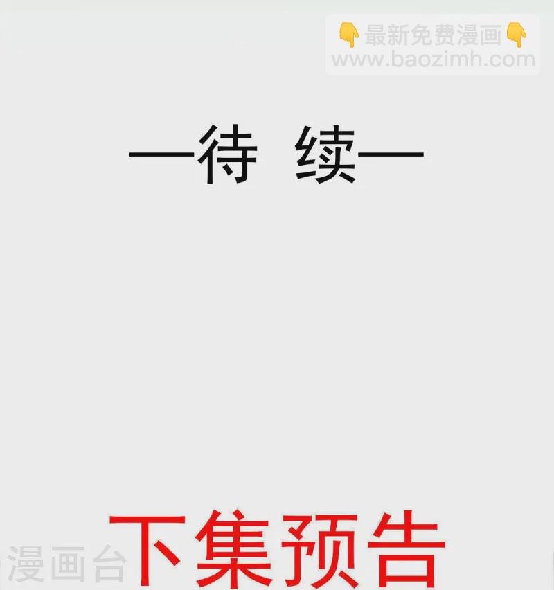 第72话 我只是个笑话