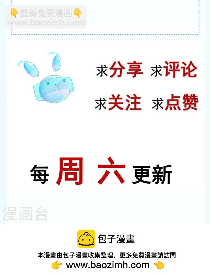 第72话 我只是个笑话