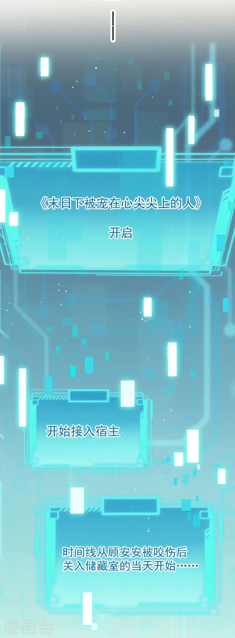 第73话 拿贼拿赃，捉奸捉双