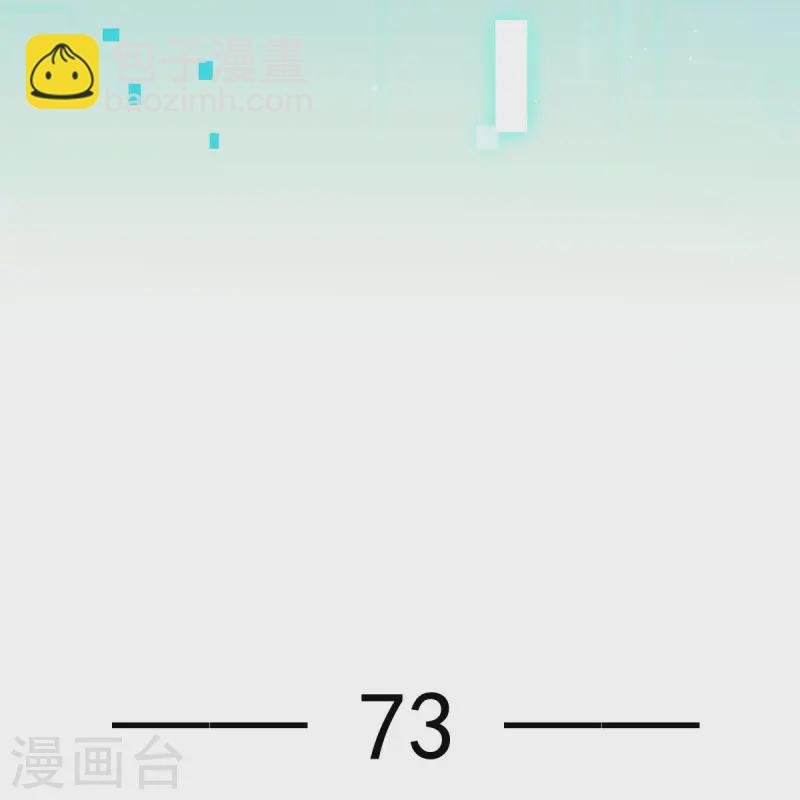 第73话 拿贼拿赃，捉奸捉双
