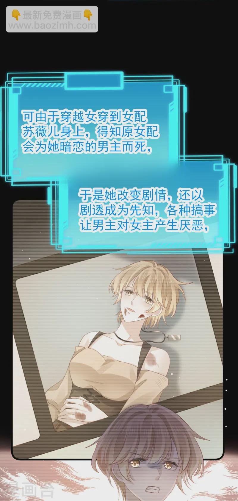 第73话 拿贼拿赃，捉奸捉双
