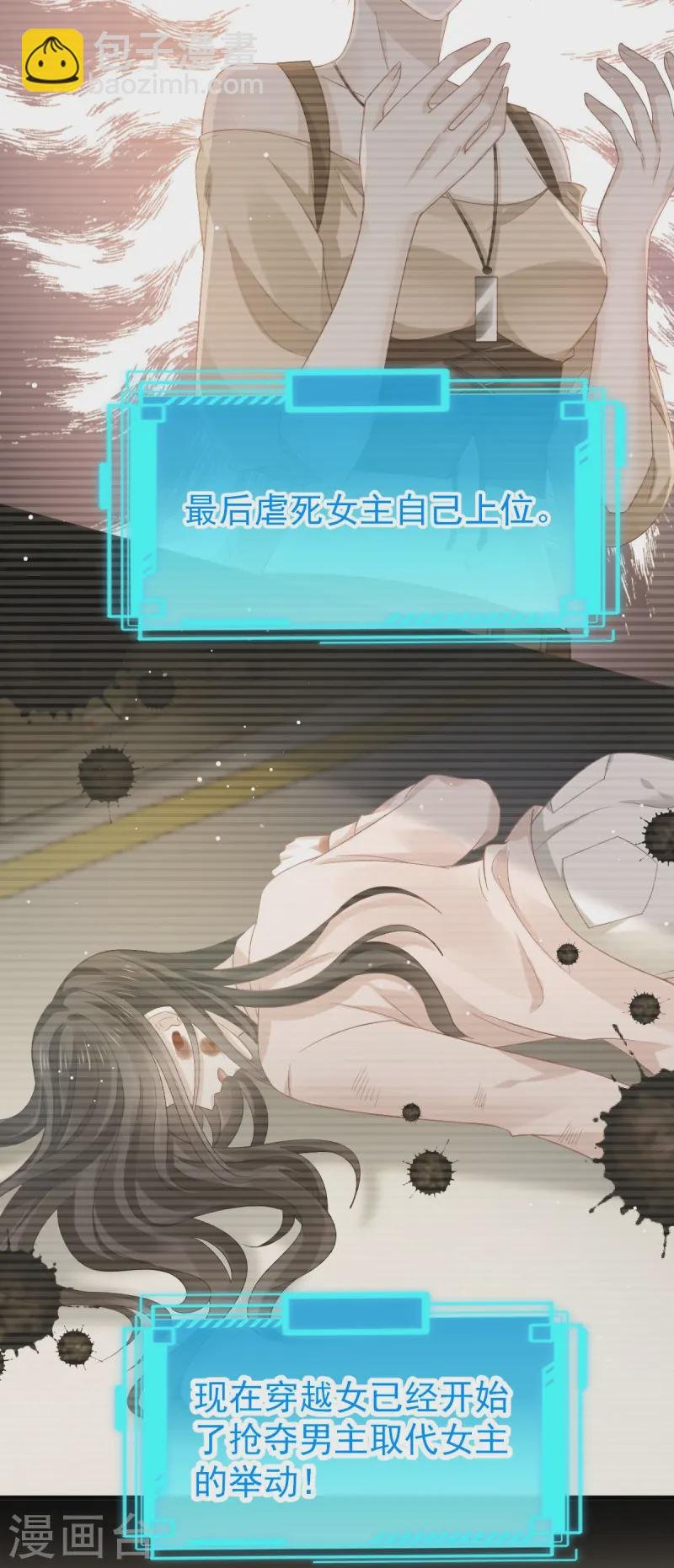 第73话 拿贼拿赃，捉奸捉双