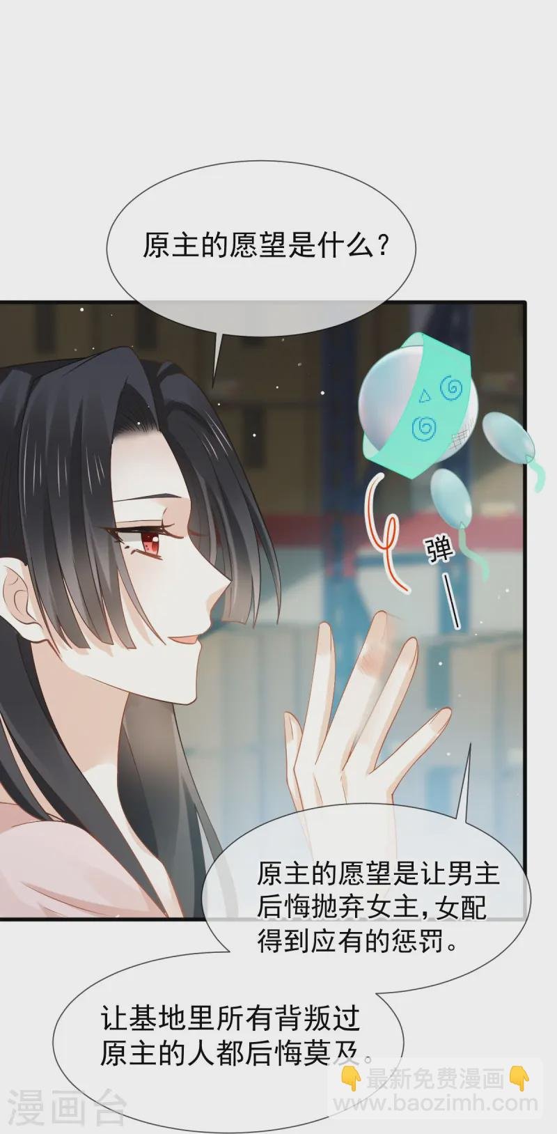 第73话 拿贼拿赃，捉奸捉双
