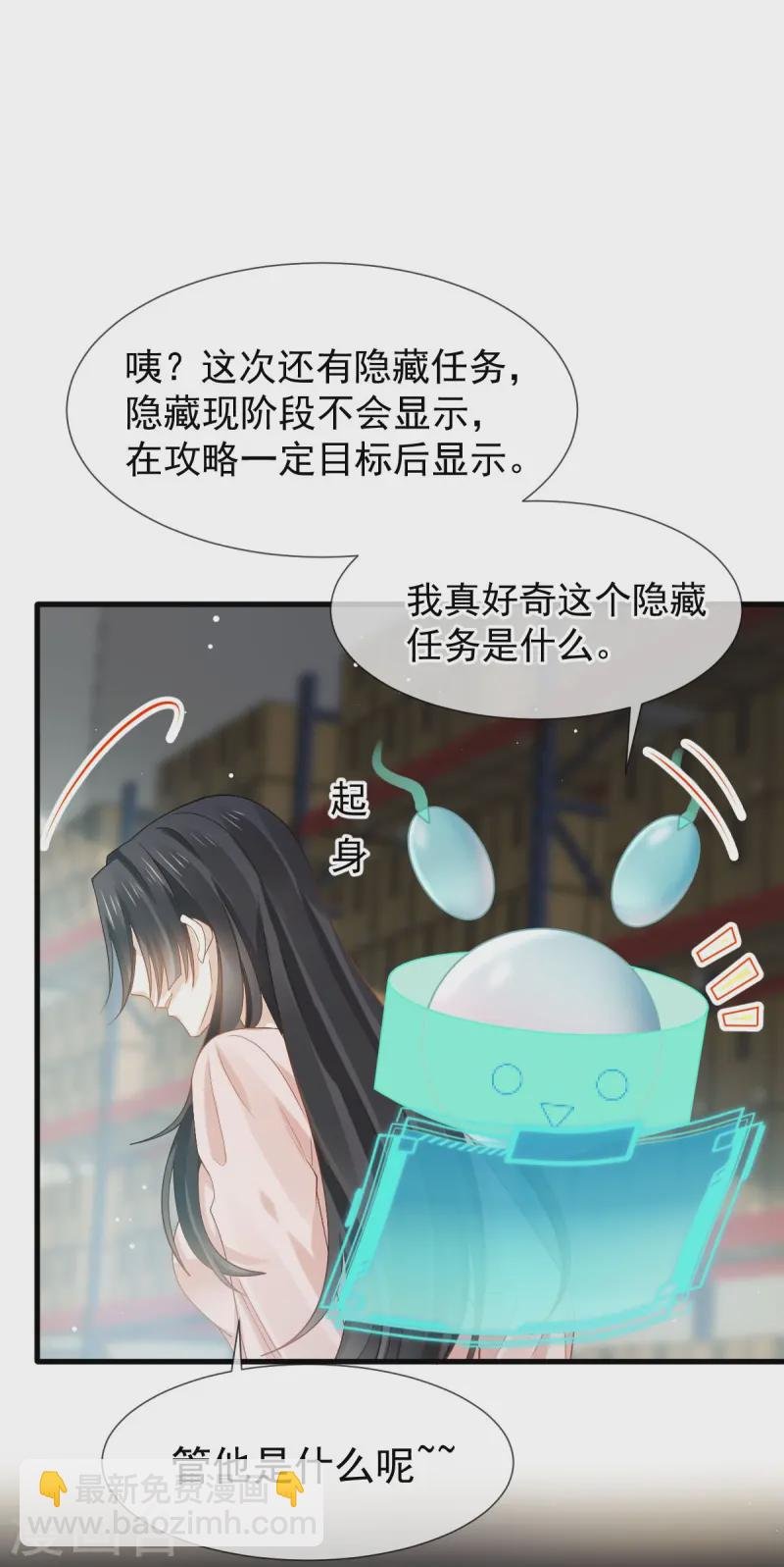 第73话 拿贼拿赃，捉奸捉双