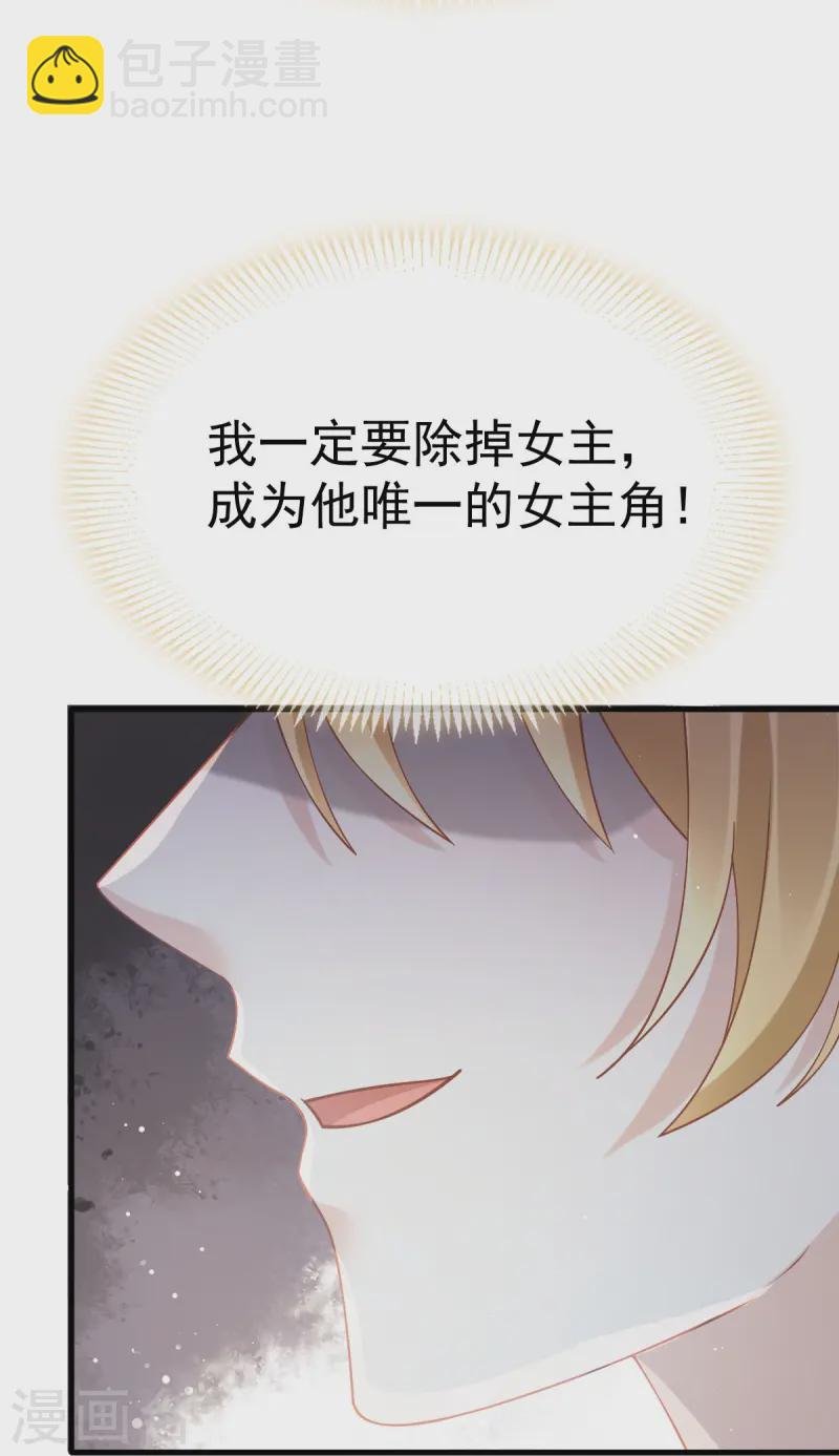 第73话 拿贼拿赃，捉奸捉双