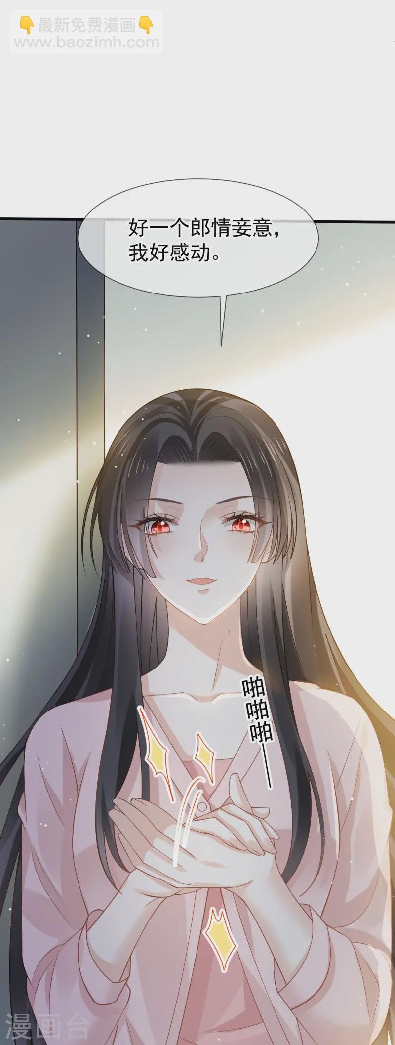 第73话 拿贼拿赃，捉奸捉双