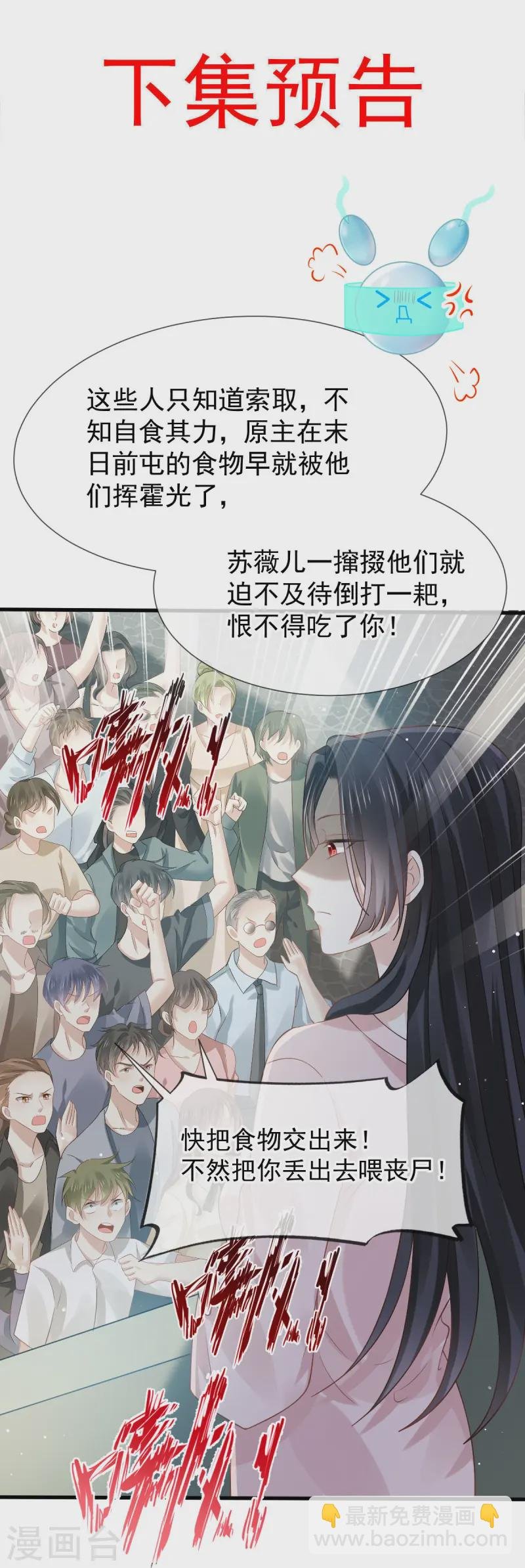 第73话 拿贼拿赃，捉奸捉双