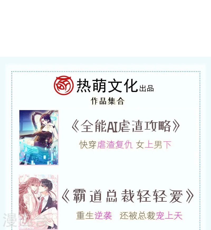 第73话 拿贼拿赃，捉奸捉双
