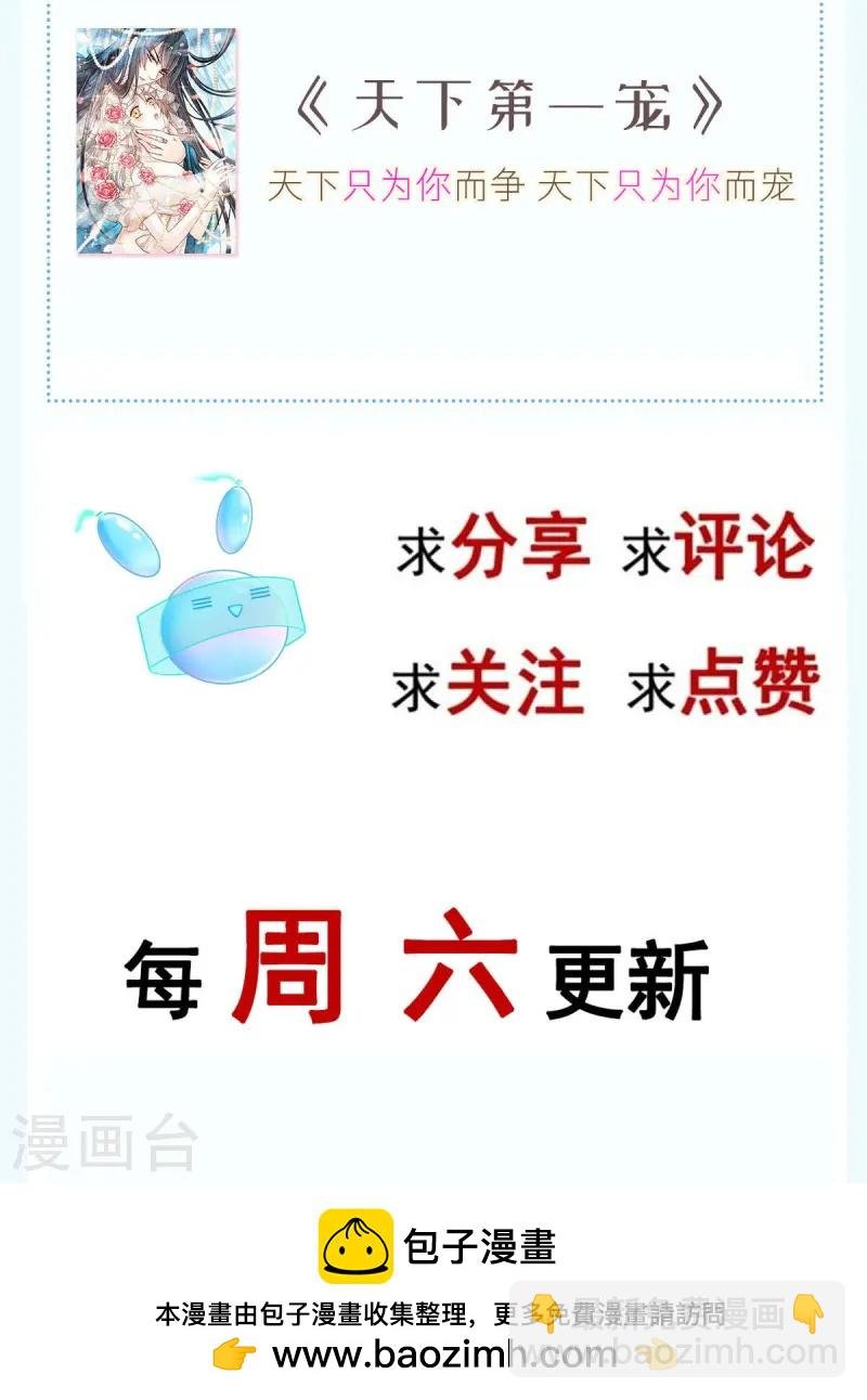 第73话 拿贼拿赃，捉奸捉双