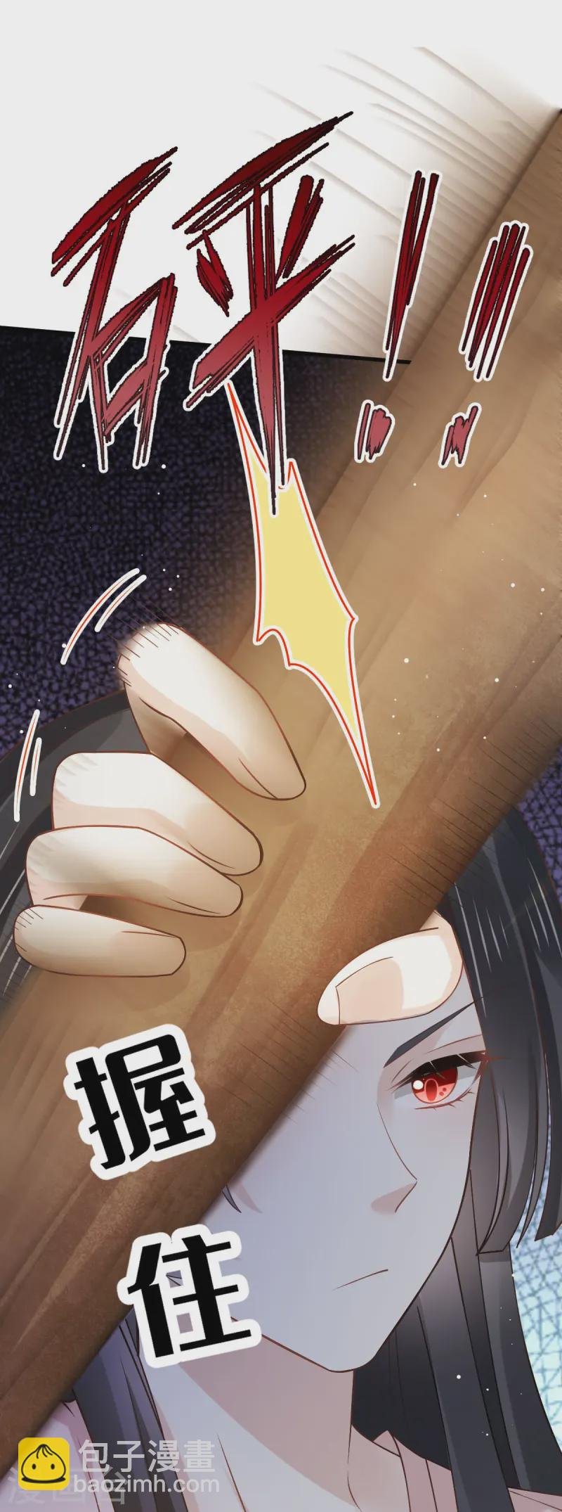 第74话 借刀杀人，疯狂暴动