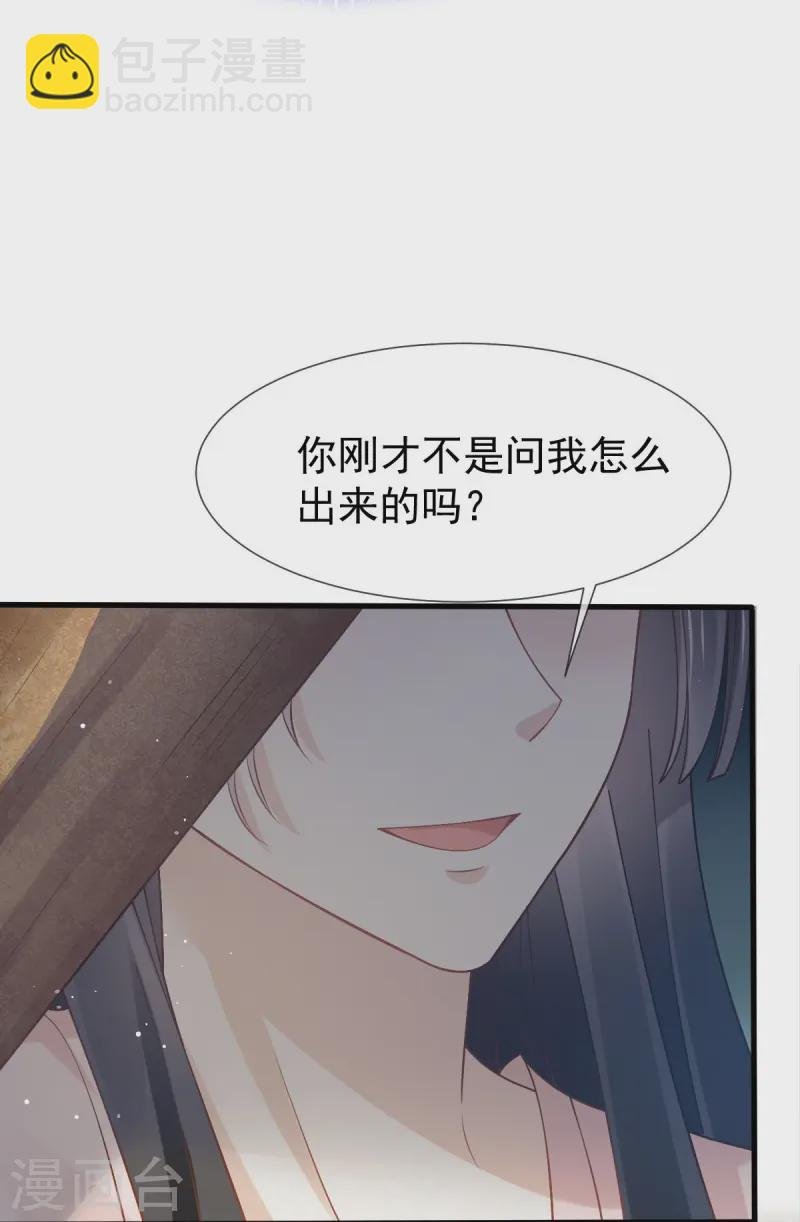 第74话 借刀杀人，疯狂暴动