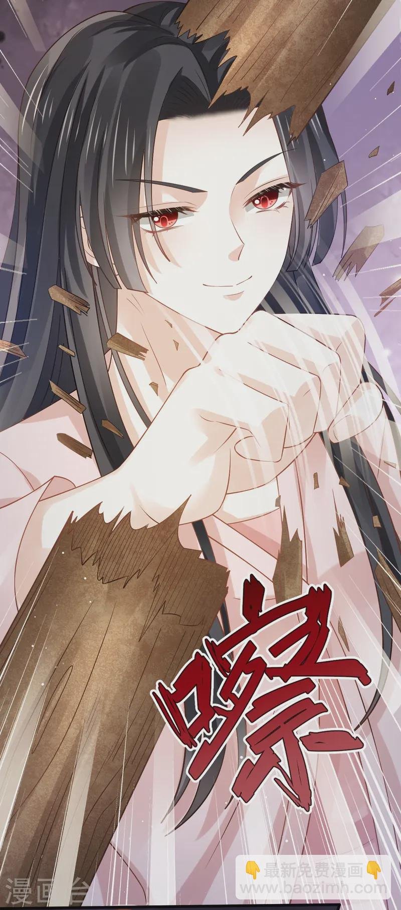 第74话 借刀杀人，疯狂暴动