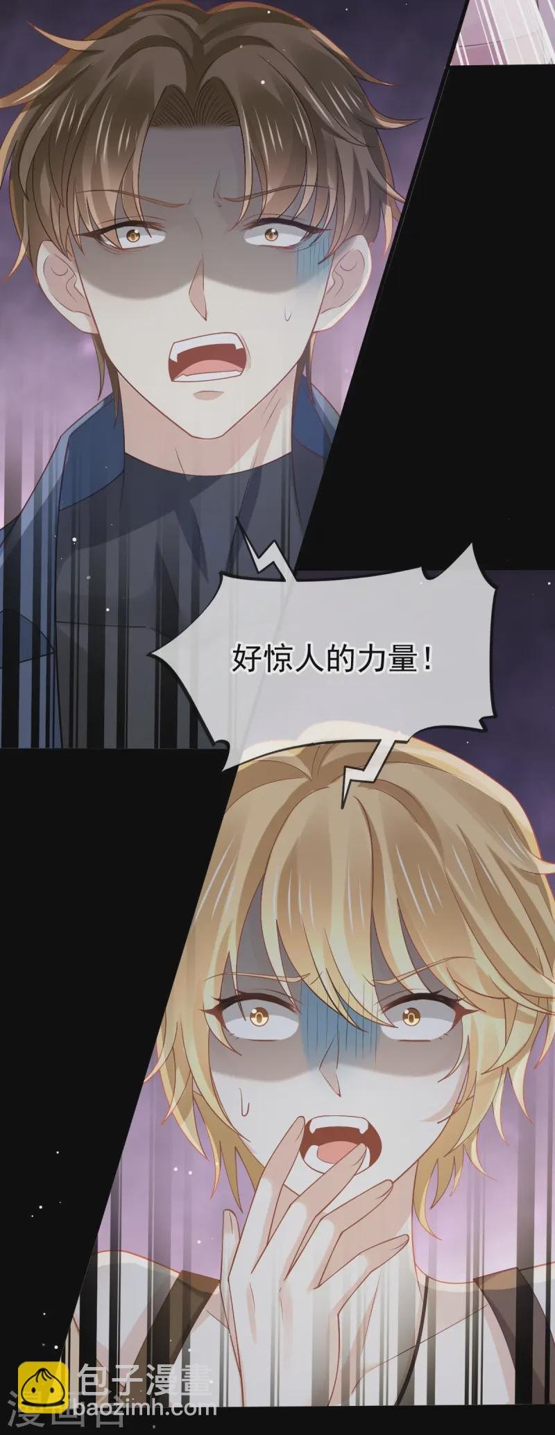 第74话 借刀杀人，疯狂暴动