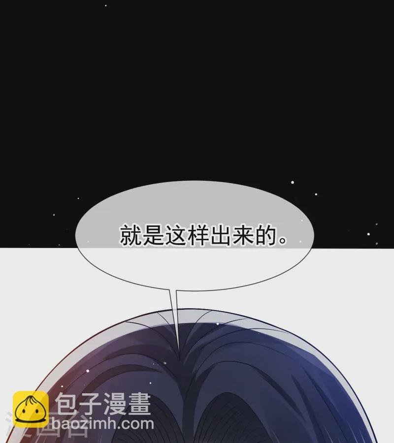 第74话 借刀杀人，疯狂暴动
