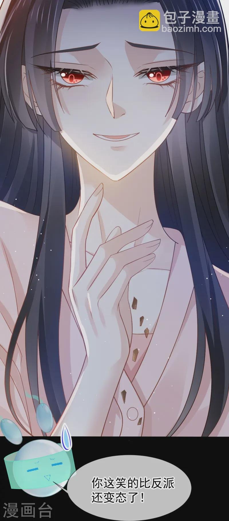 第74话 借刀杀人，疯狂暴动
