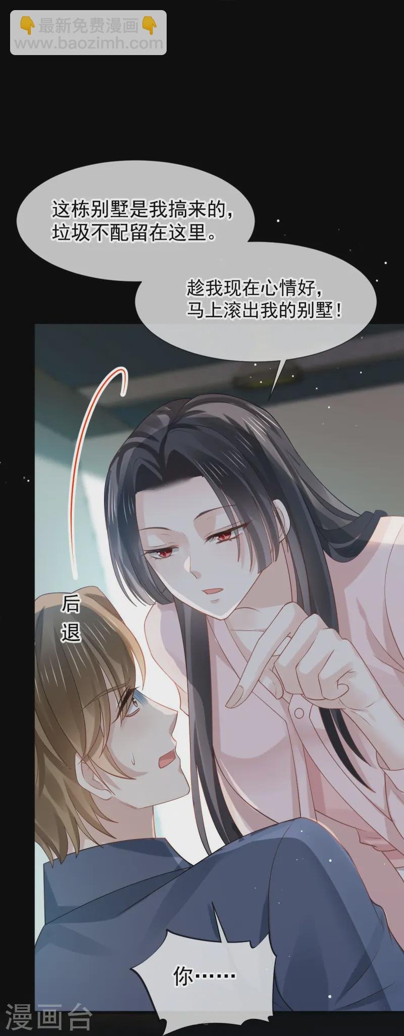 第74话 借刀杀人，疯狂暴动