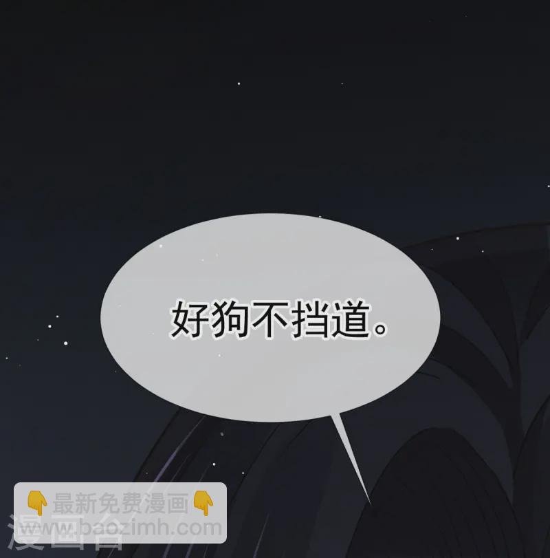 第74话 借刀杀人，疯狂暴动