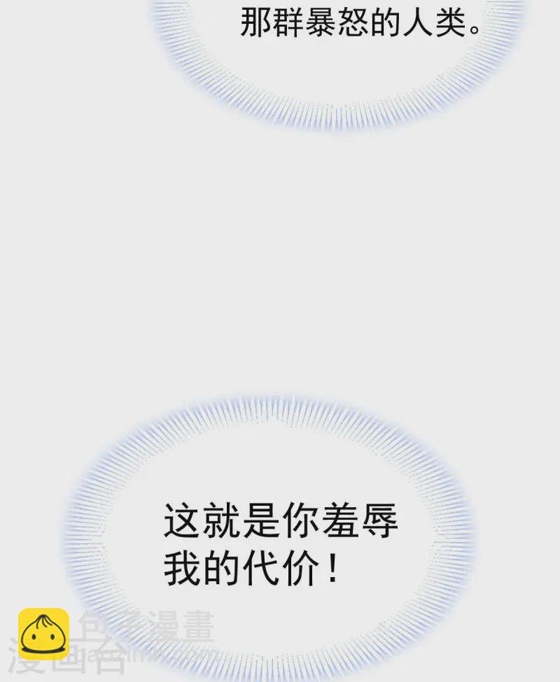 第74话 借刀杀人，疯狂暴动