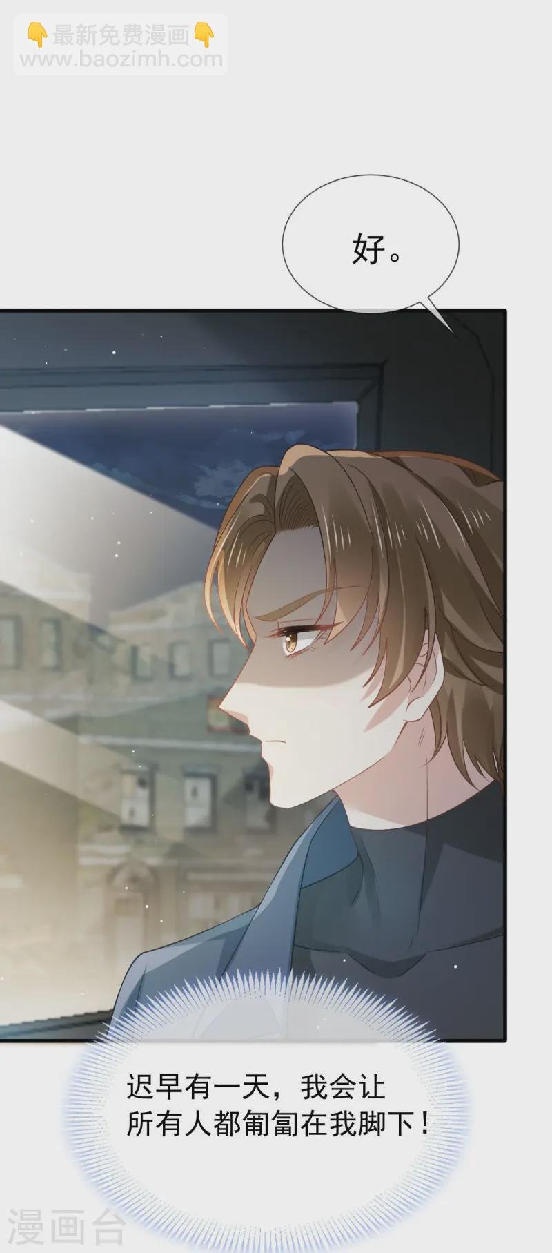 第74话 借刀杀人，疯狂暴动