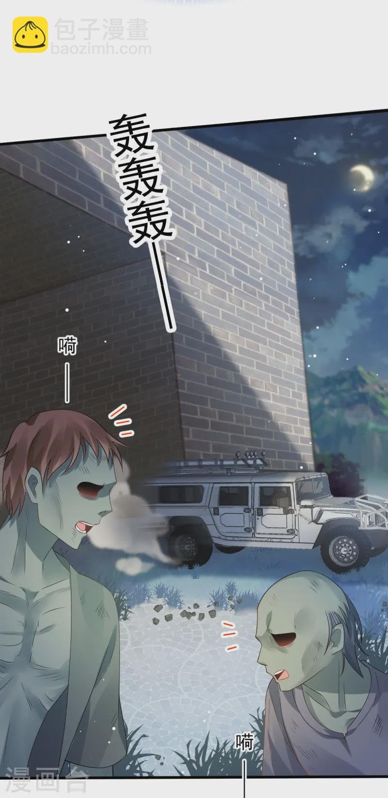 第74话 借刀杀人，疯狂暴动