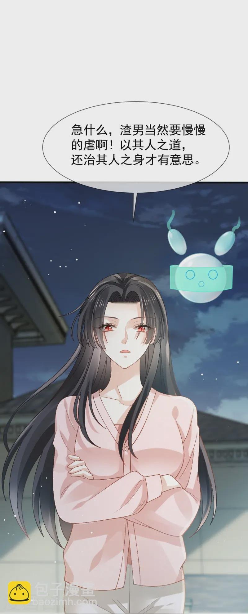 第74话 借刀杀人，疯狂暴动