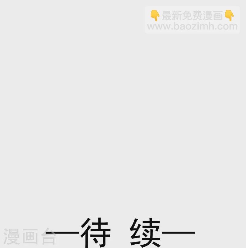 第74话 借刀杀人，疯狂暴动
