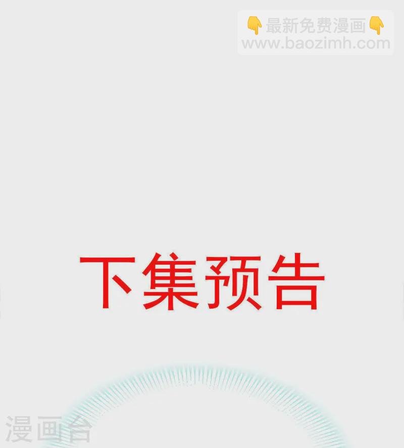 第74话 借刀杀人，疯狂暴动