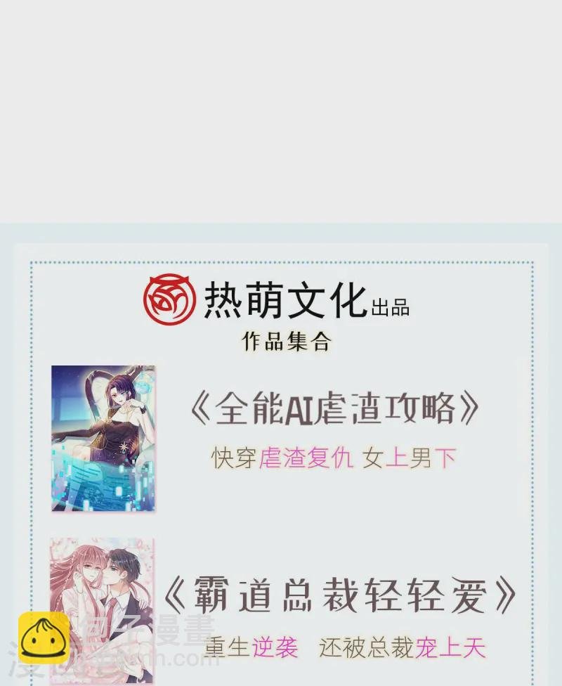 第74话 借刀杀人，疯狂暴动