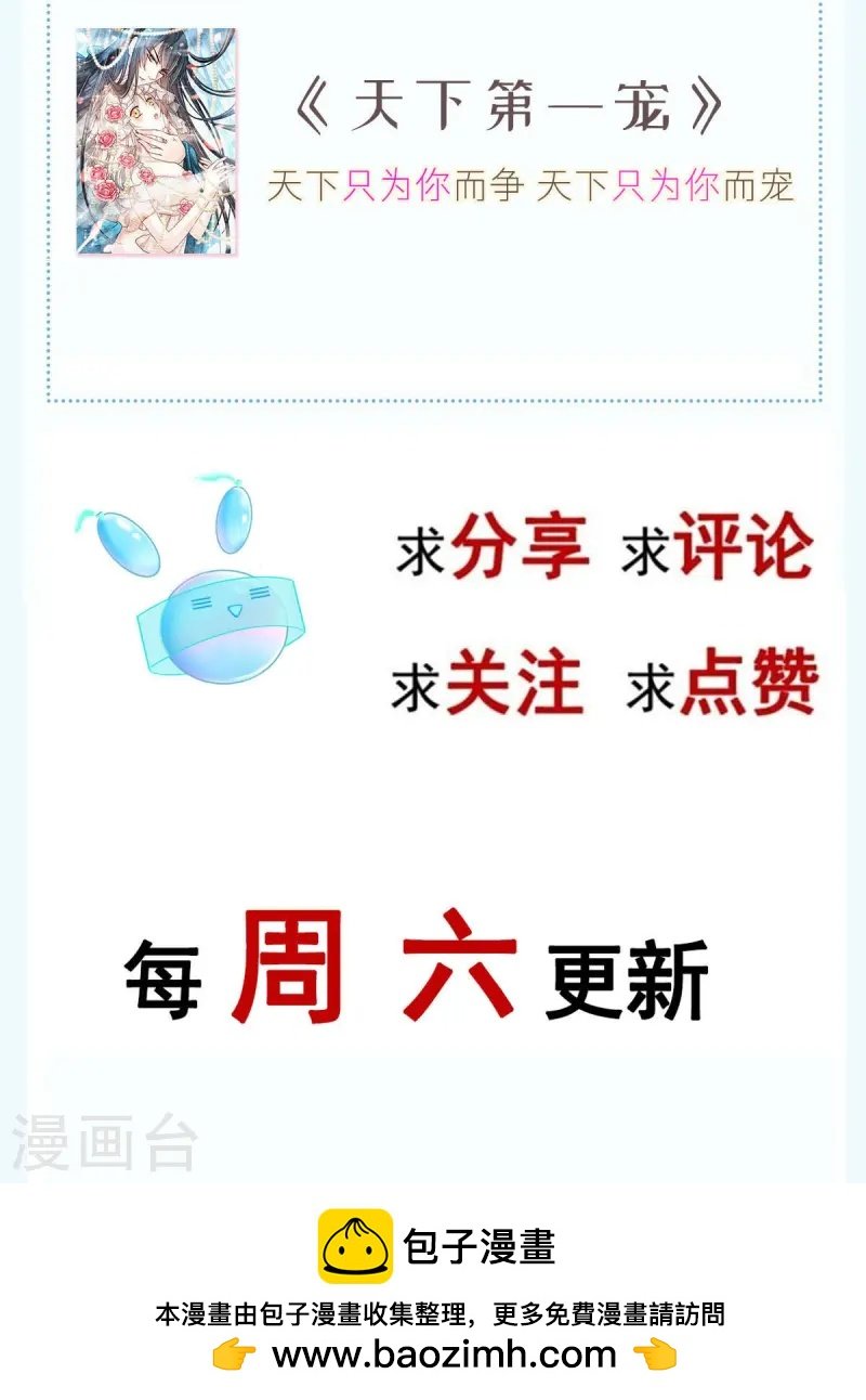 第74话 借刀杀人，疯狂暴动