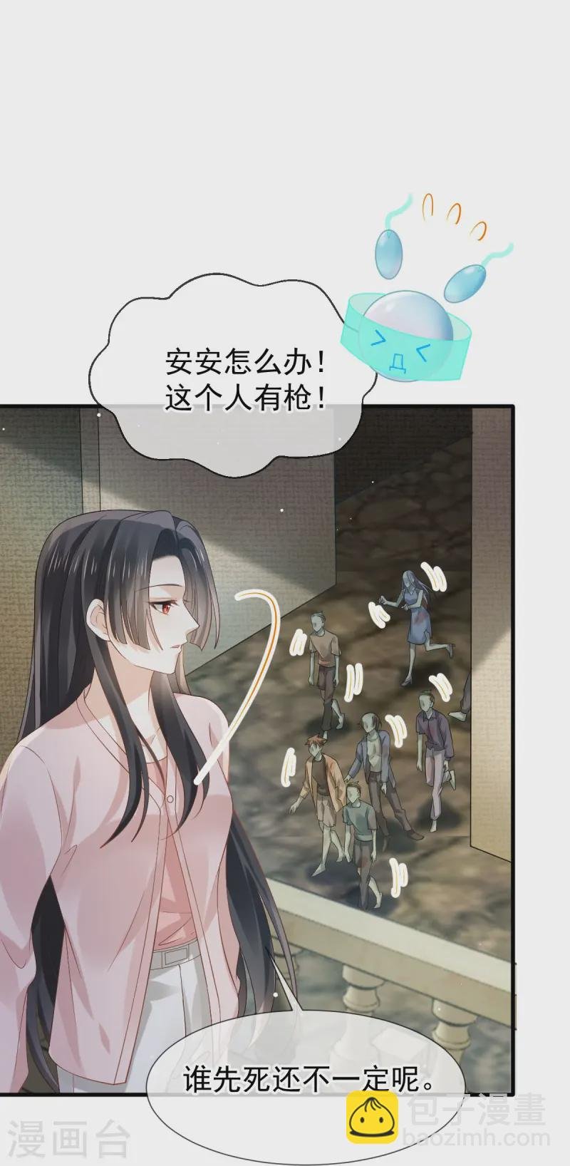 第75话 时候一到，全部报销