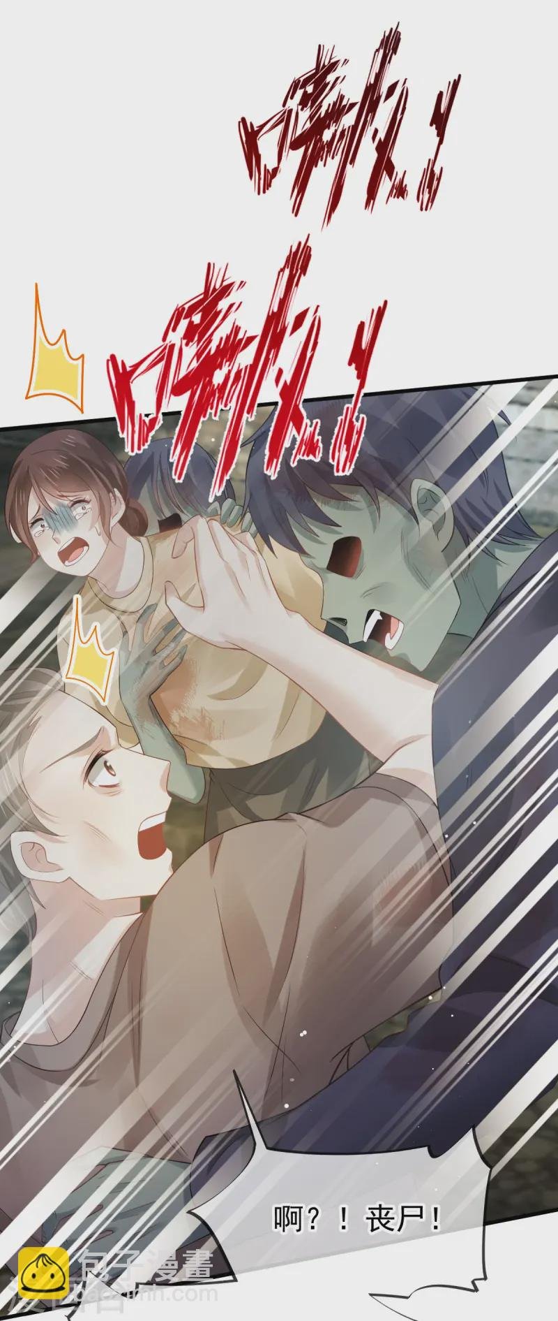 第75话 时候一到，全部报销