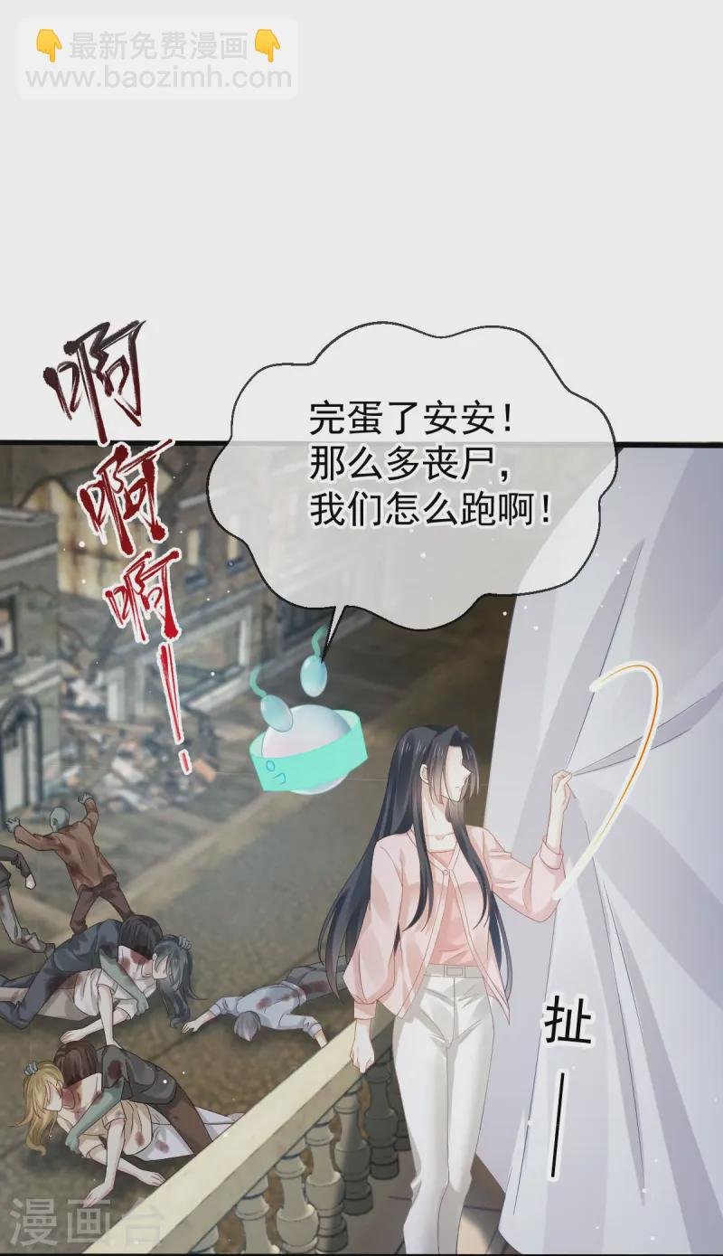 第75话 时候一到，全部报销