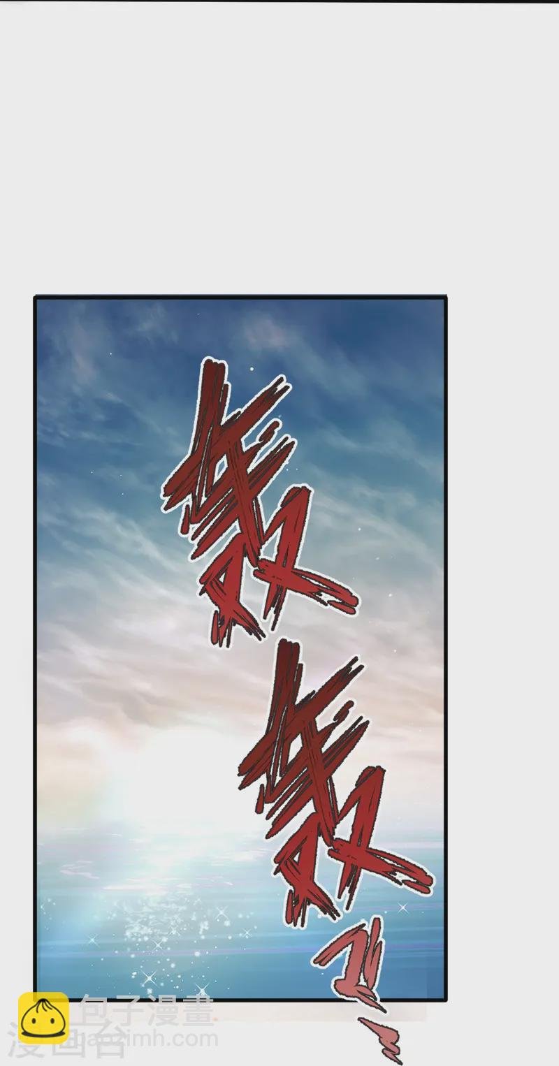 第75话 时候一到，全部报销