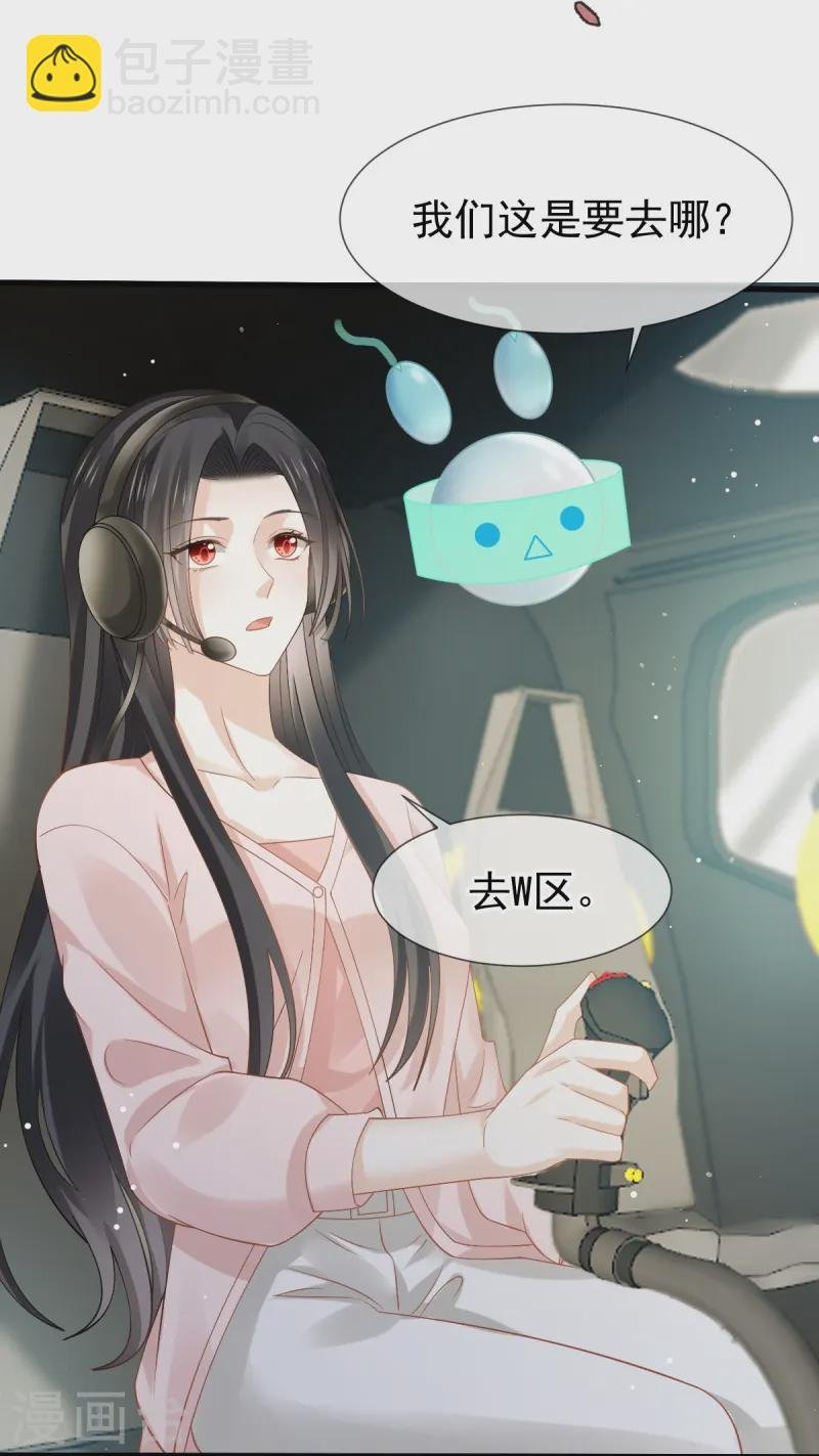 第75话 时候一到，全部报销