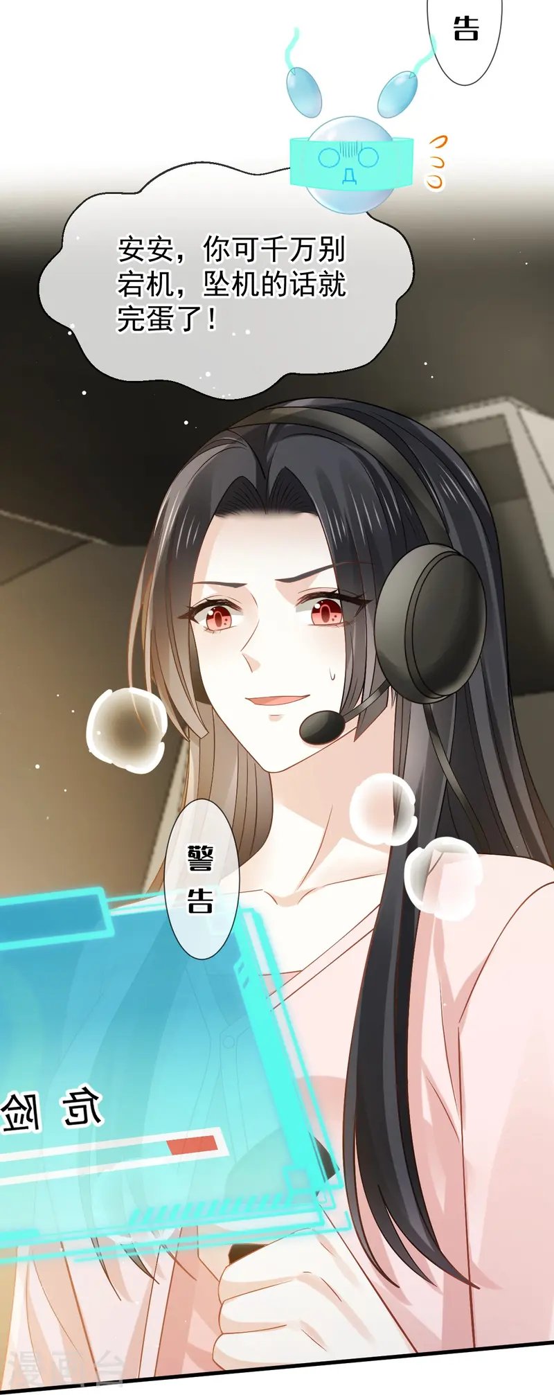 第75话 时候一到，全部报销