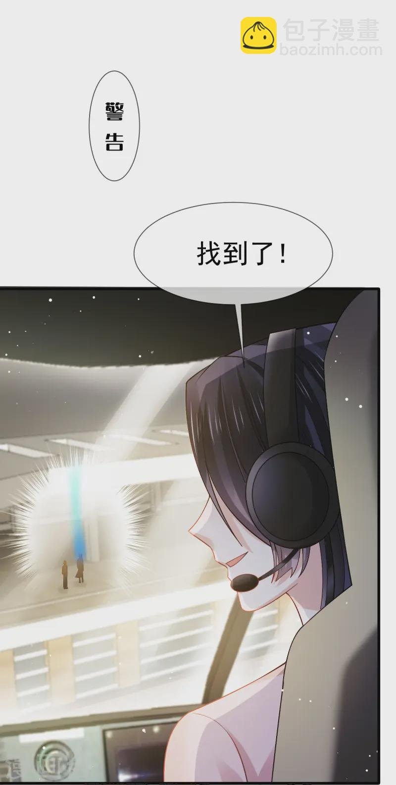 第75话 时候一到，全部报销