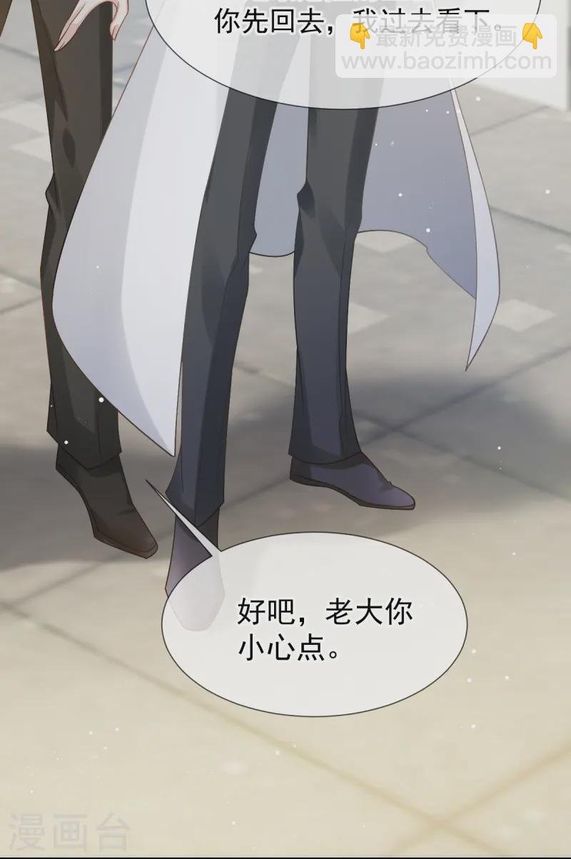 第75话 时候一到，全部报销