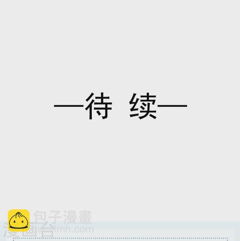 第75话 时候一到，全部报销