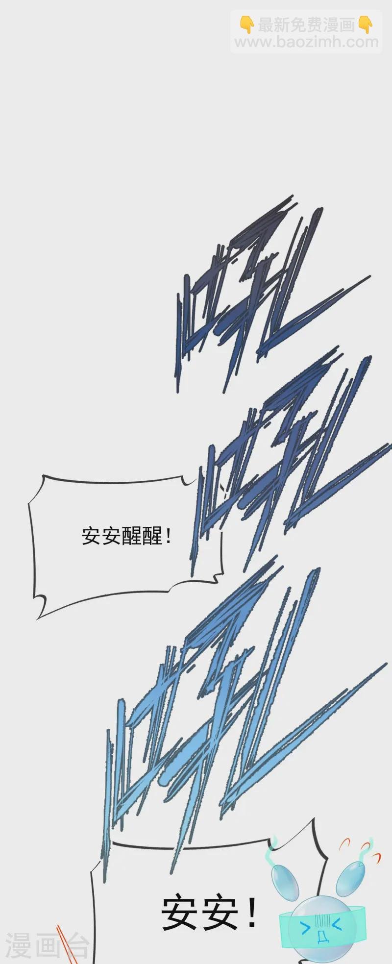第76话 见面了，然后再见