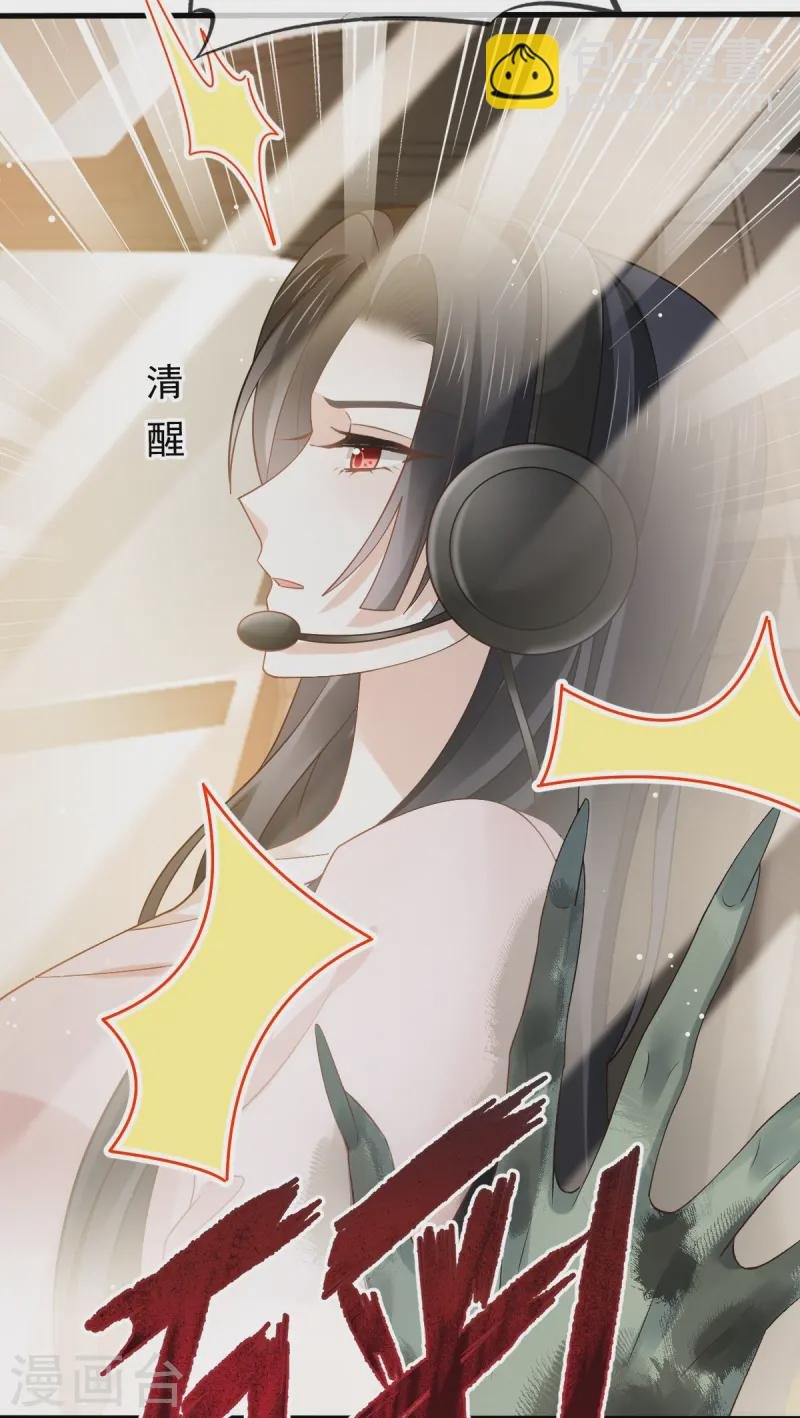 第76话 见面了，然后再见