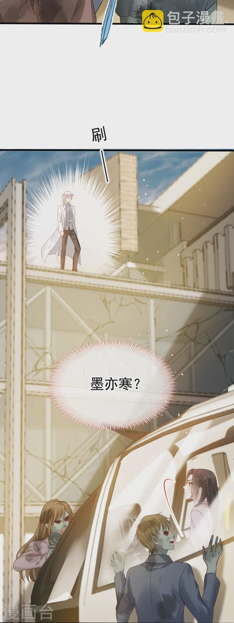 第76话 见面了，然后再见
