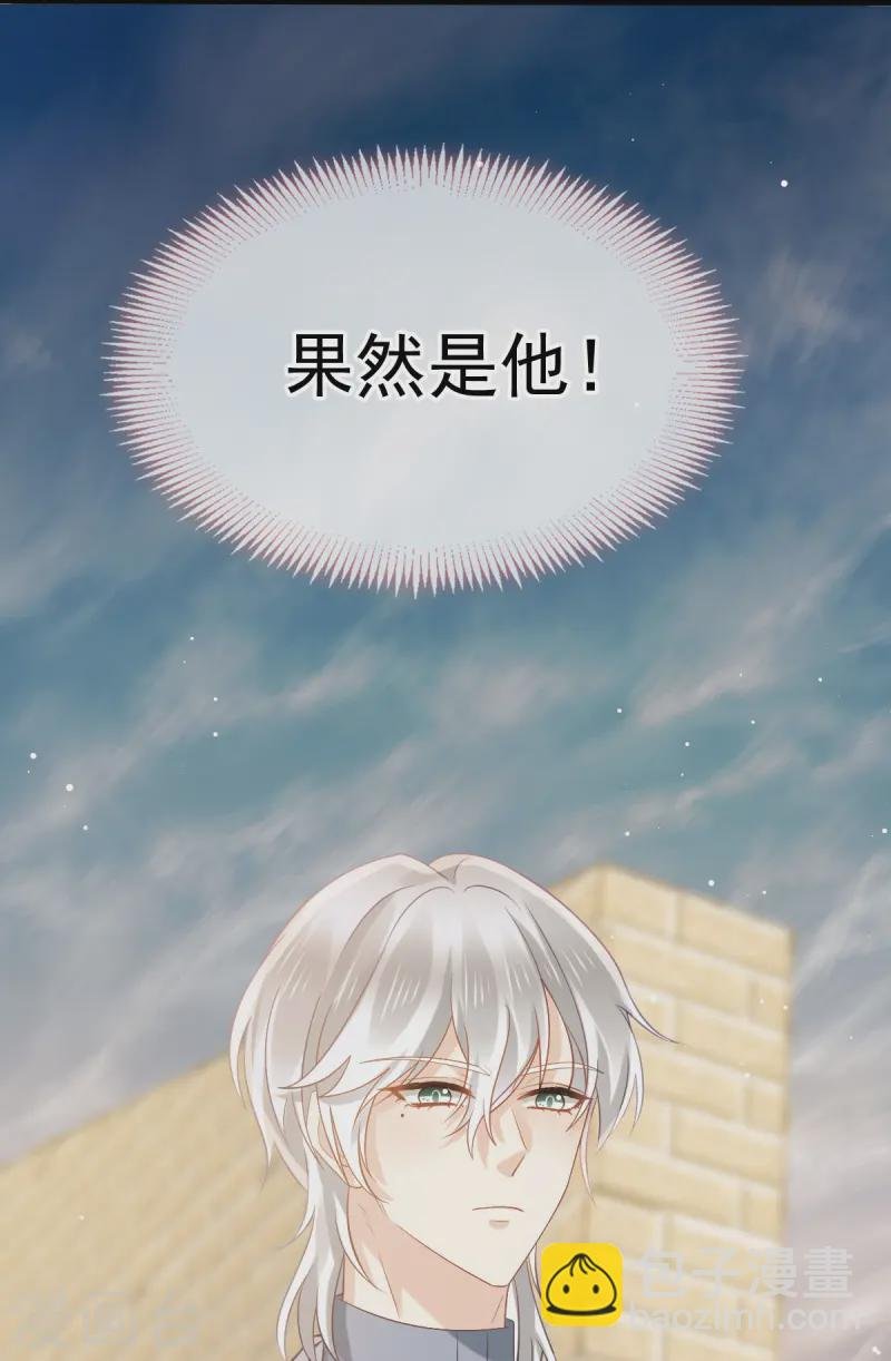 第76话 见面了，然后再见