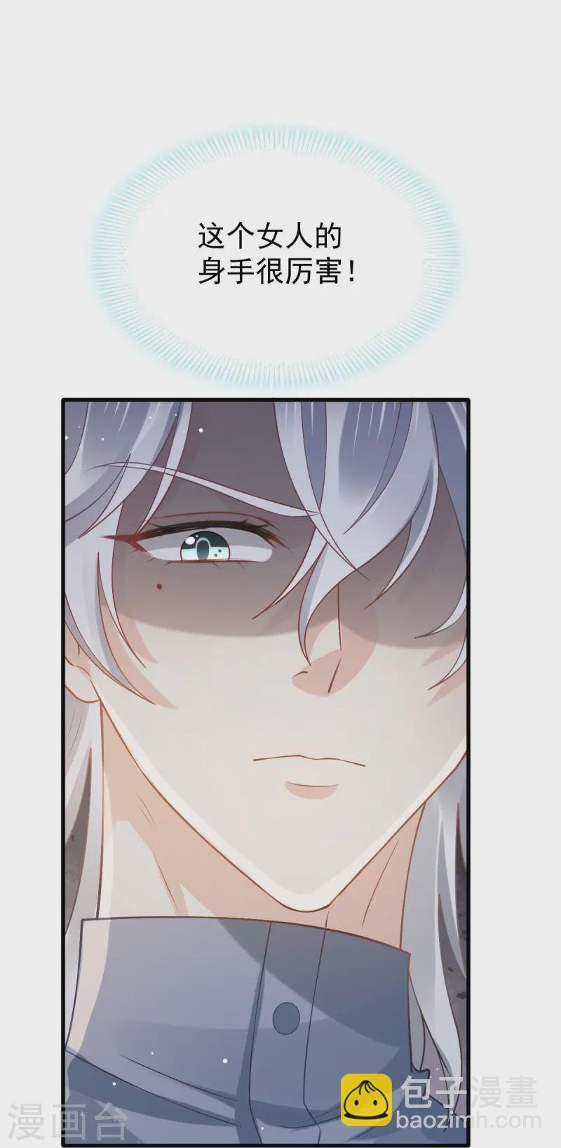 第76话 见面了，然后再见