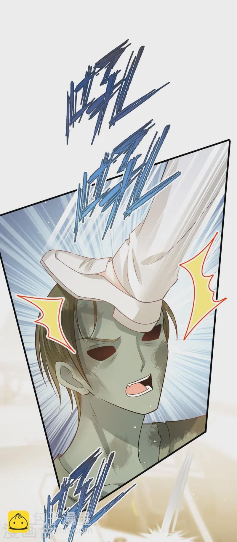 第76话 见面了，然后再见