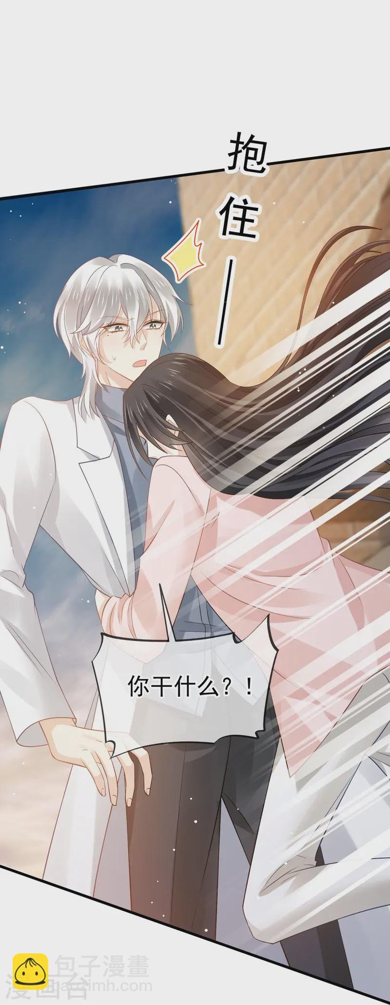 第76话 见面了，然后再见