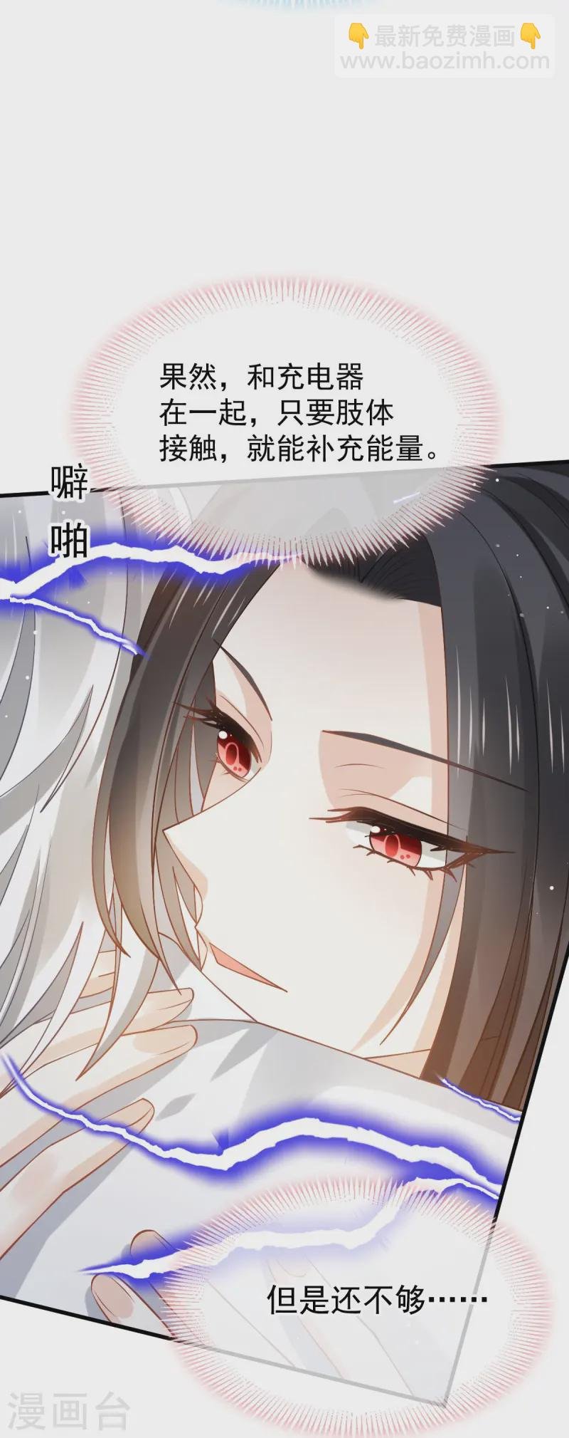 第76话 见面了，然后再见