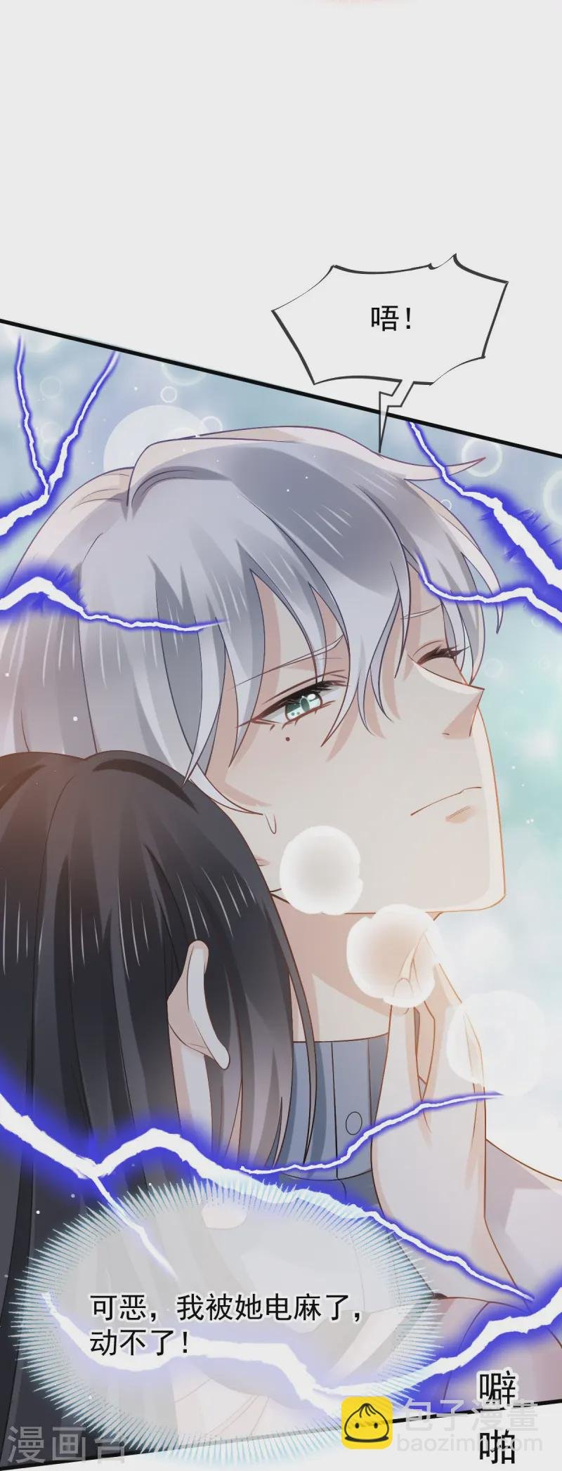 第76话 见面了，然后再见